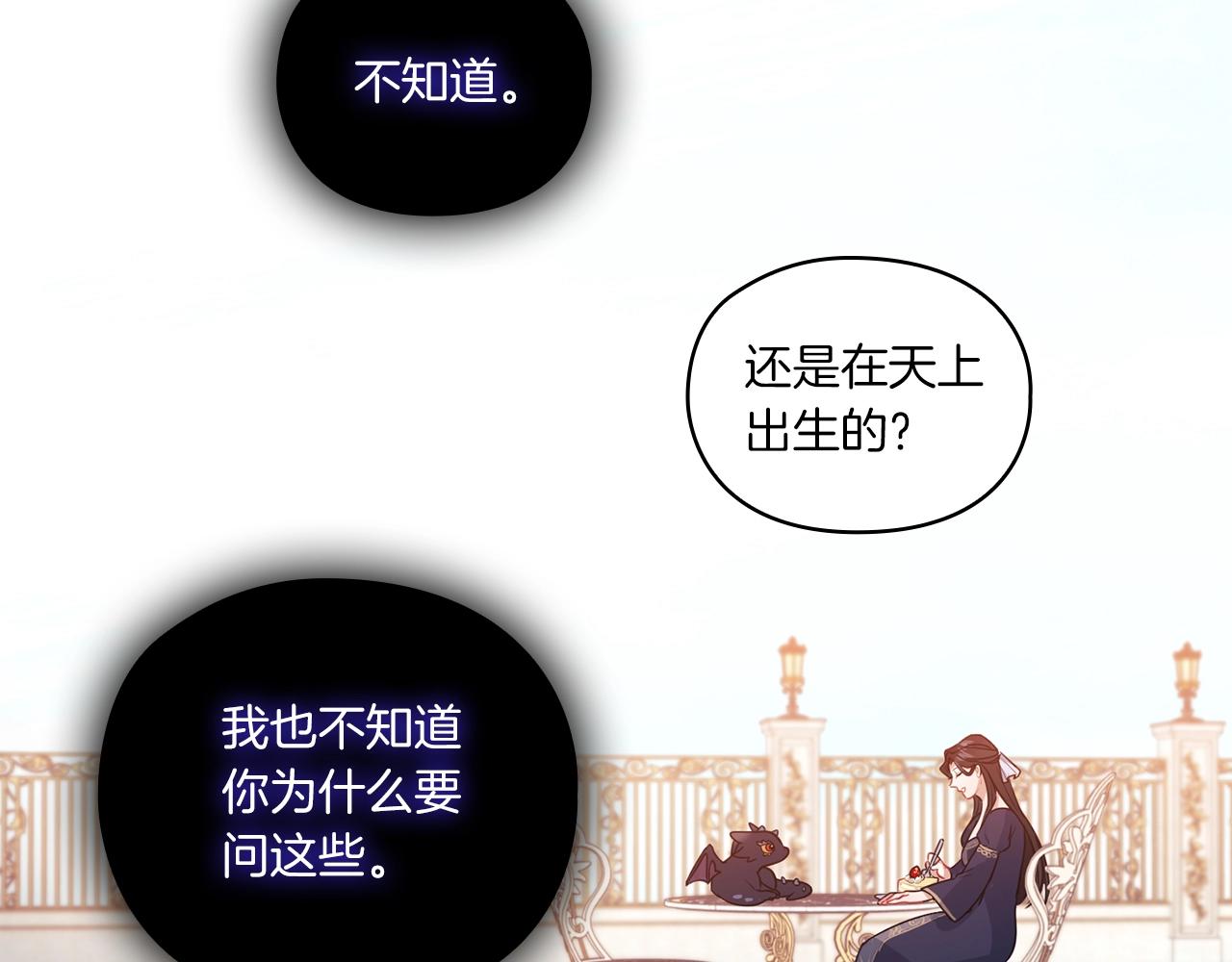 第14话 重建空间63