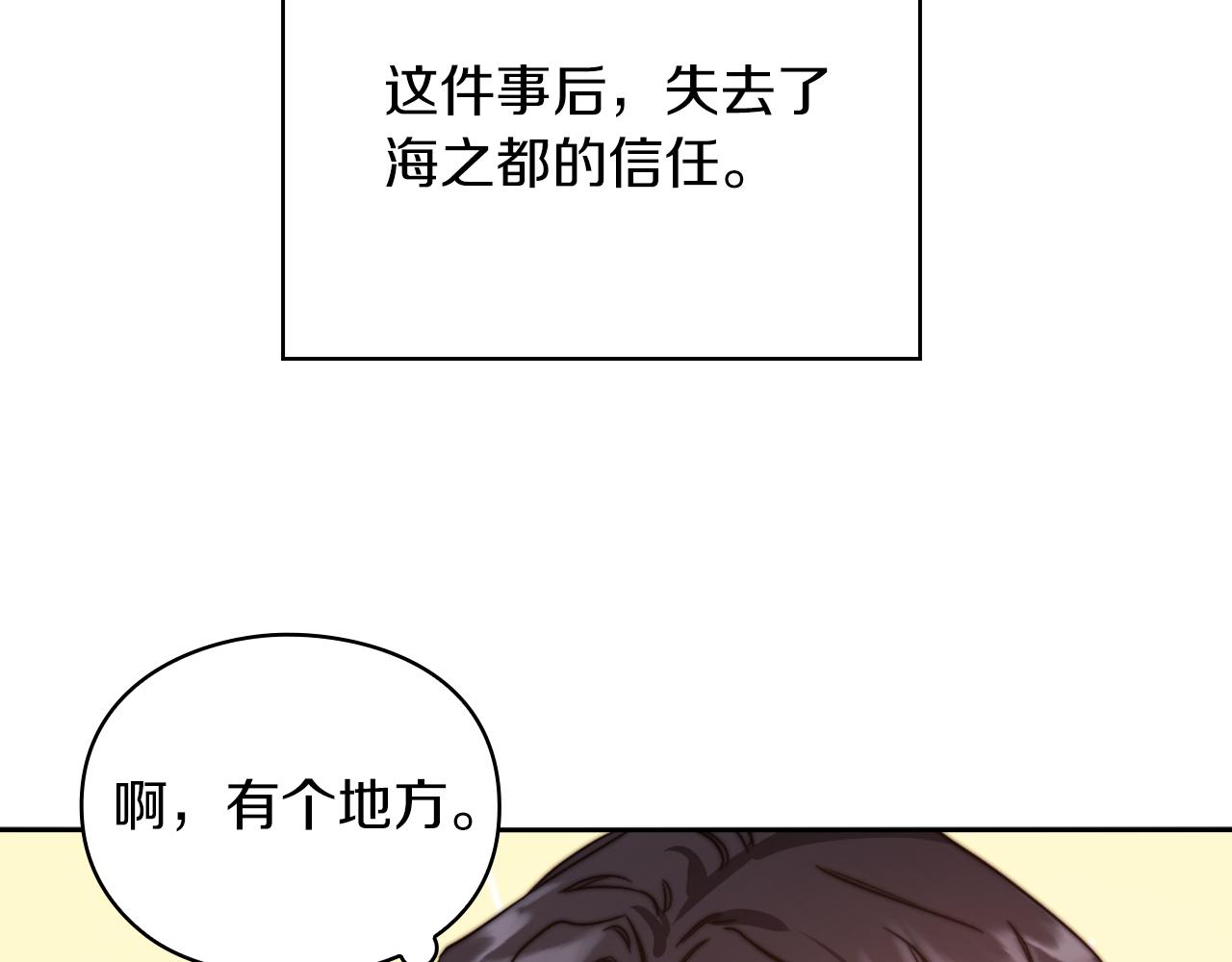 第31话 顾虑43