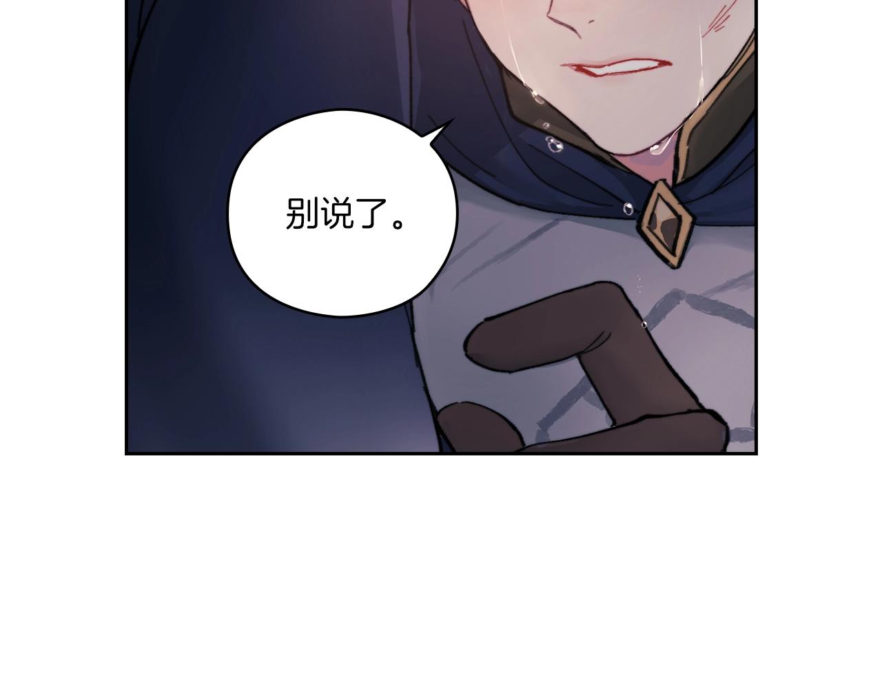 第3话 死去的爱人23