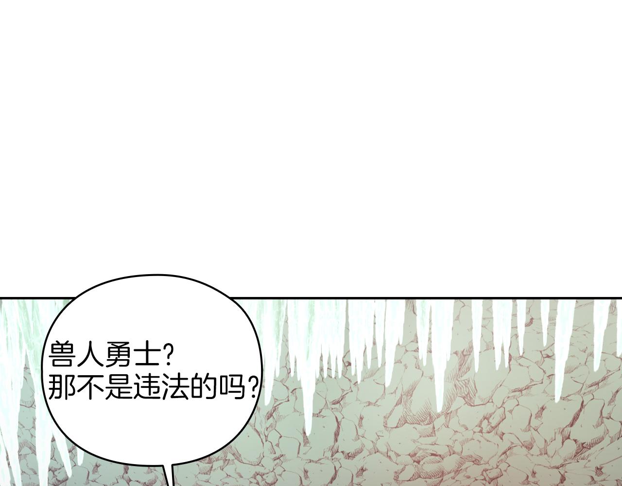 第21话 卡扎有毒76