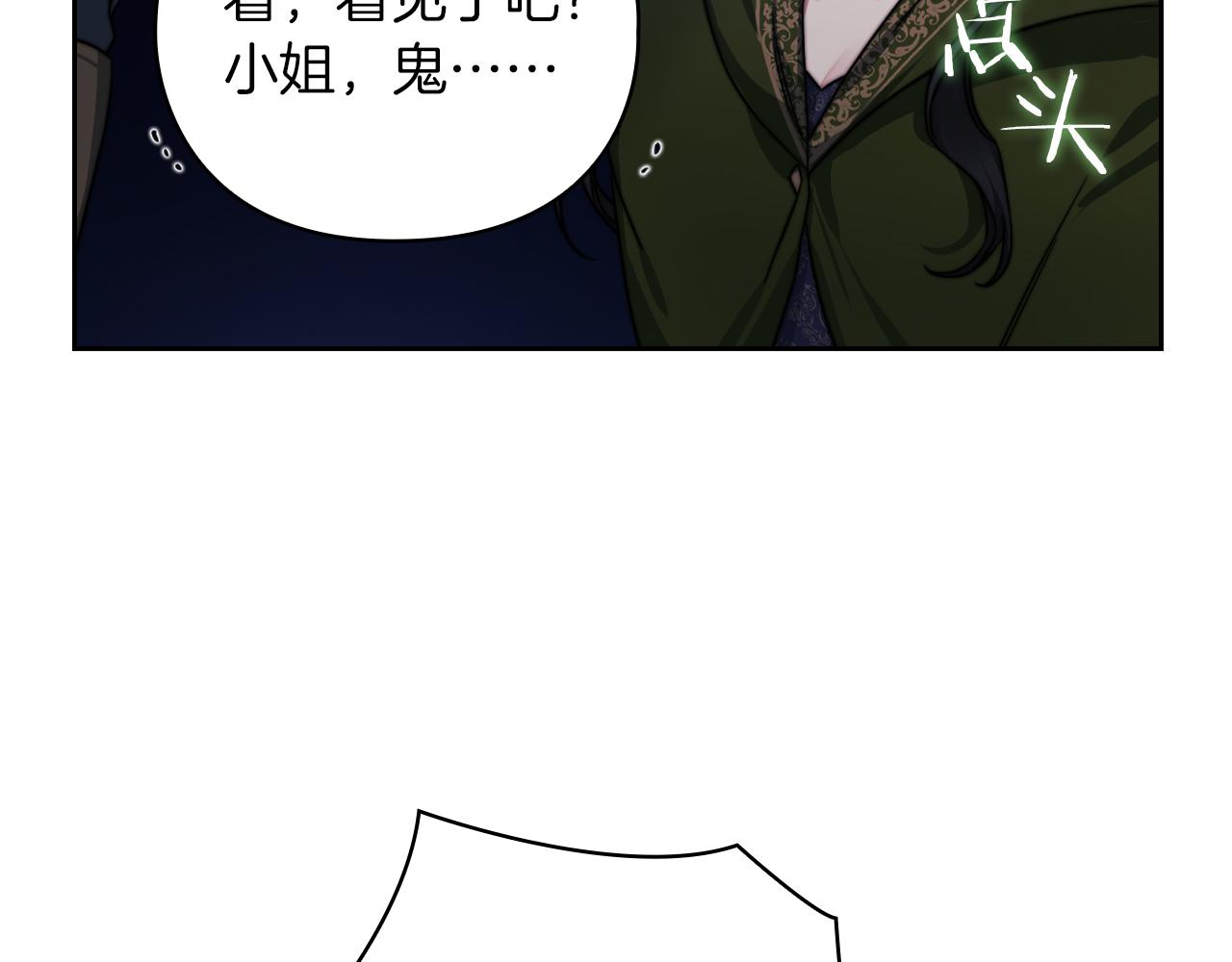 第30话 啓程31