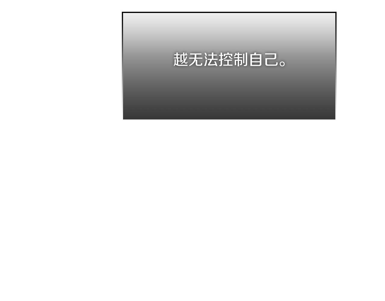 第2话 冷血龙人4
