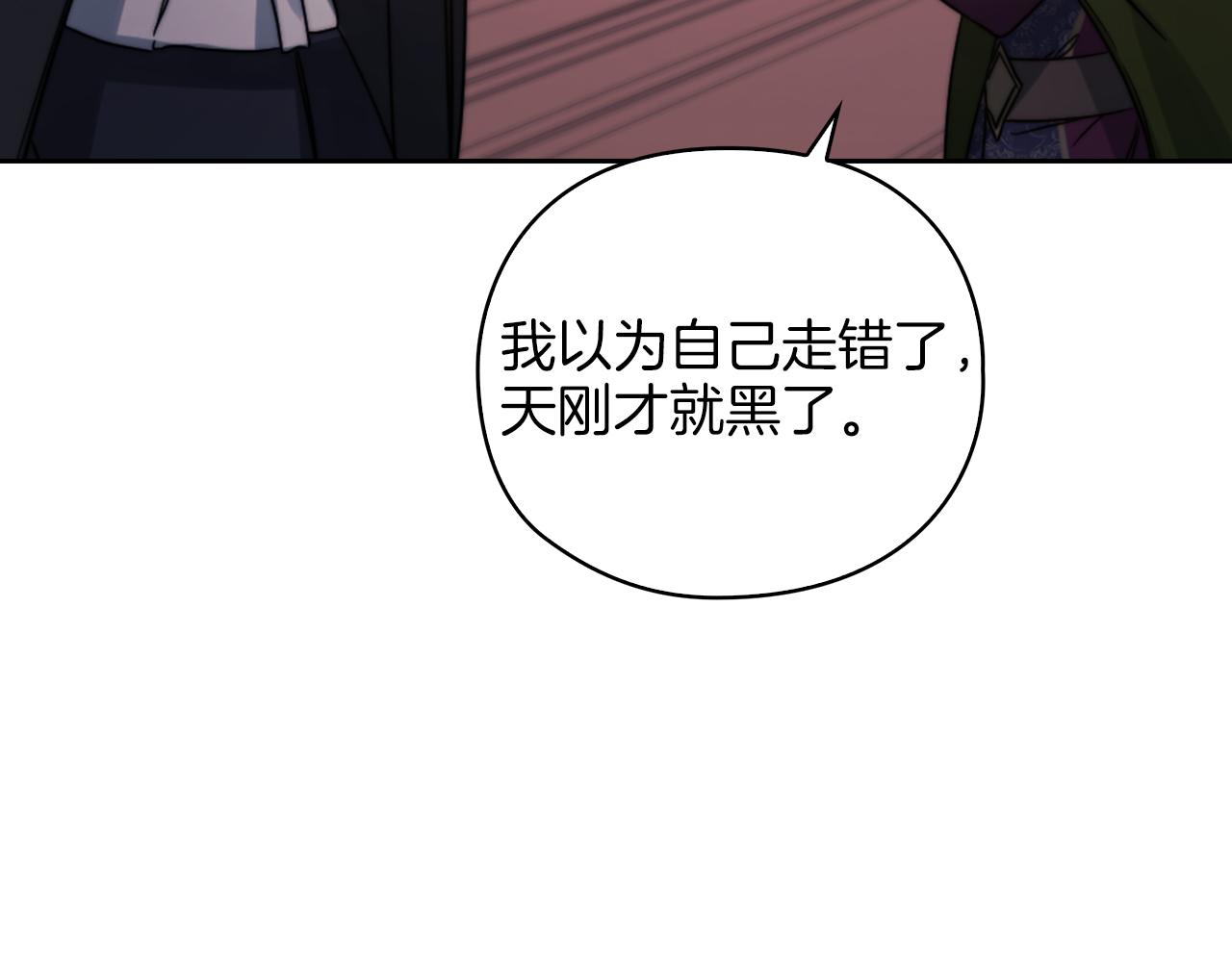 第21话 卡扎有毒10