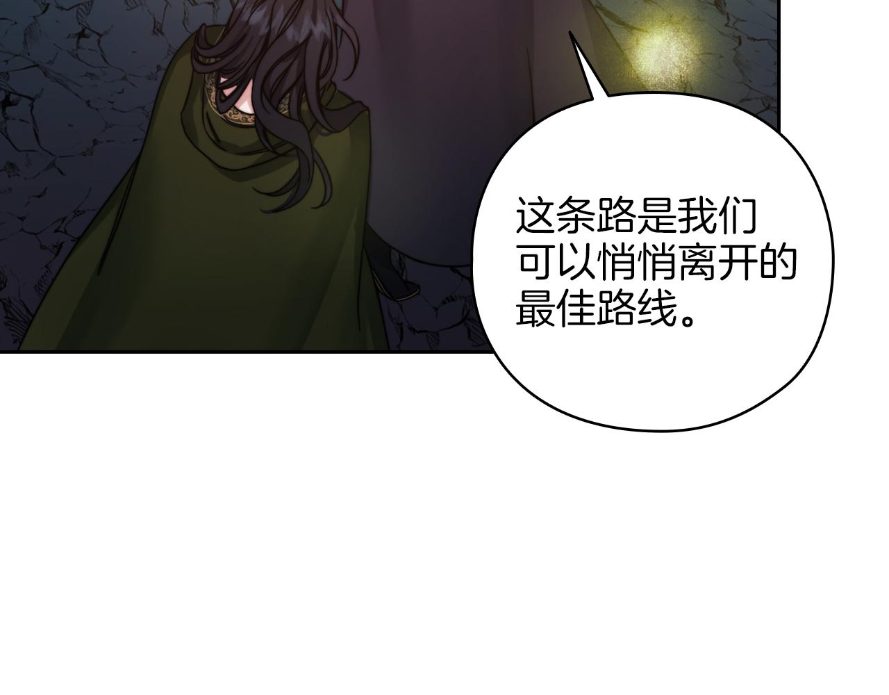 第21话 卡扎有毒83