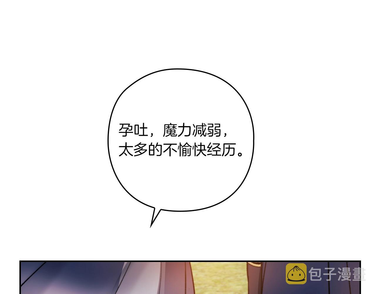 第3话 死去的爱人16