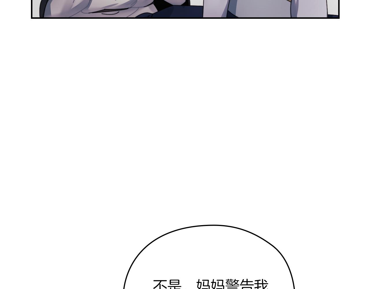第17话 红发少女40