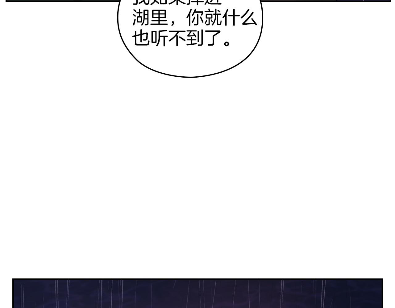 第22话 方向错了？116