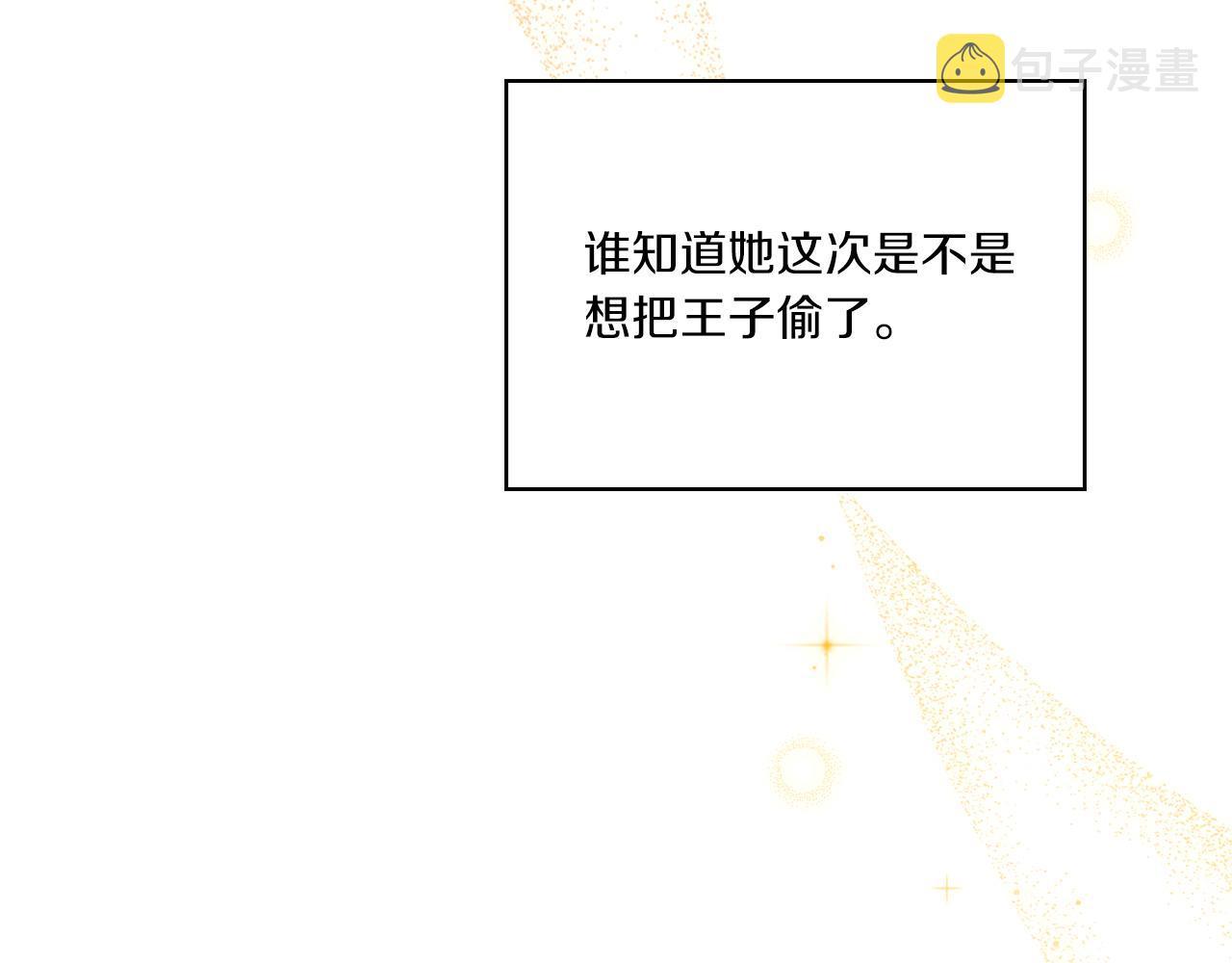 第17话 红发少女81