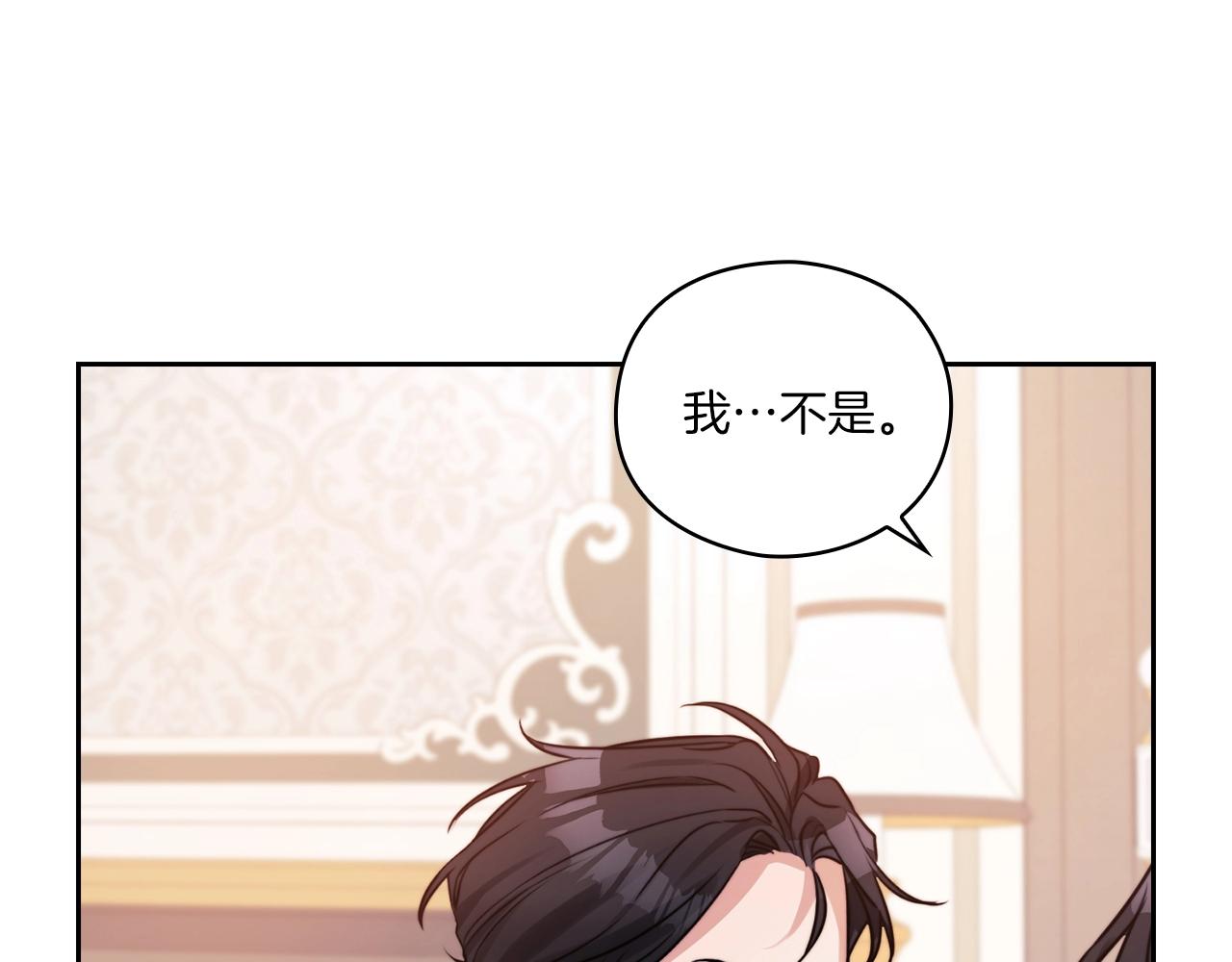 第7话 未婚夫60