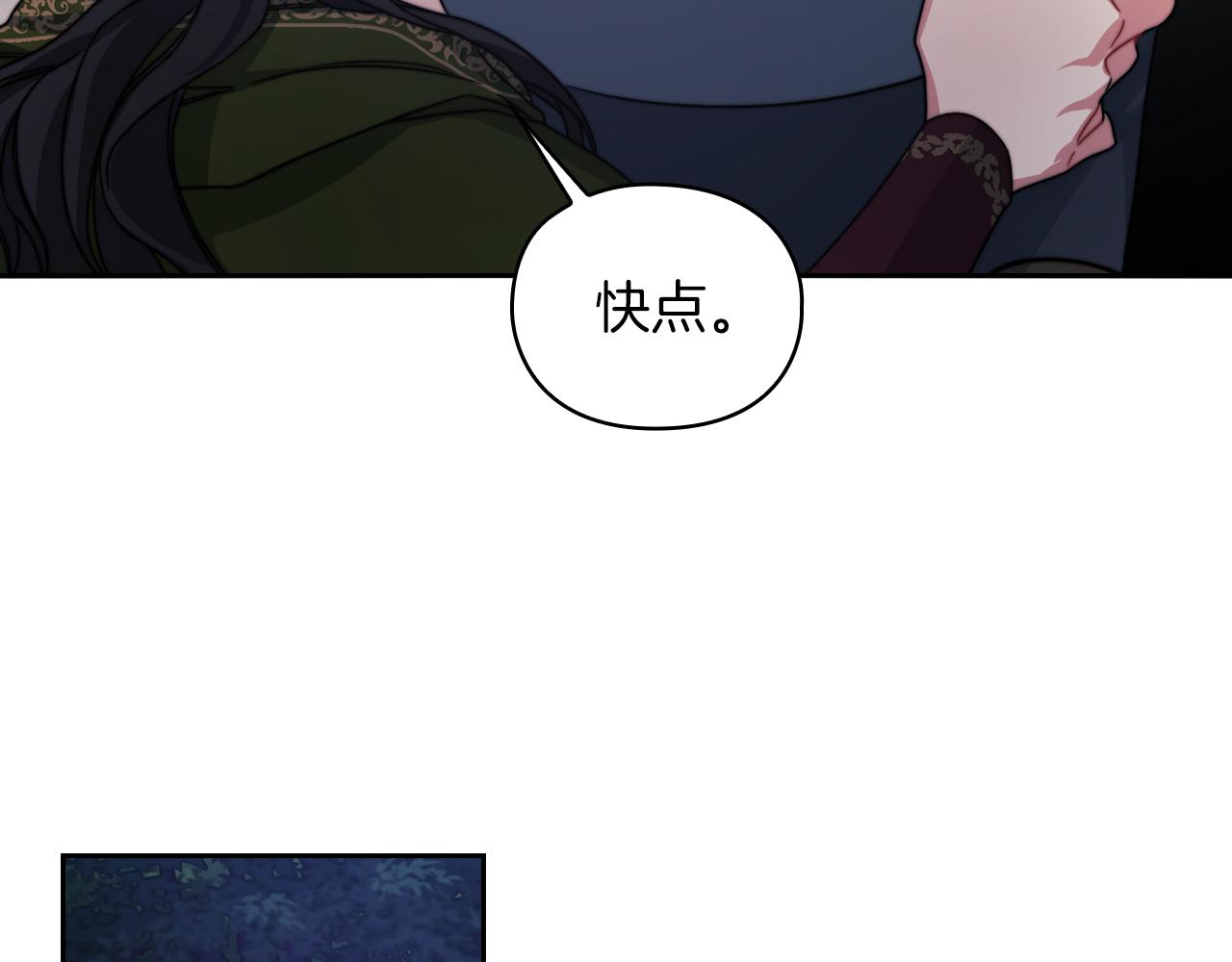 第29话 预言14