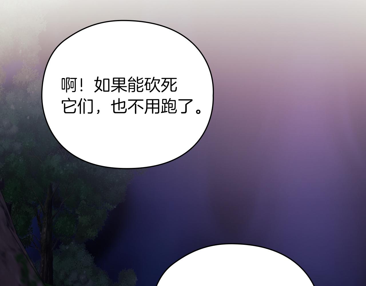 第26话 黑兽来袭61
