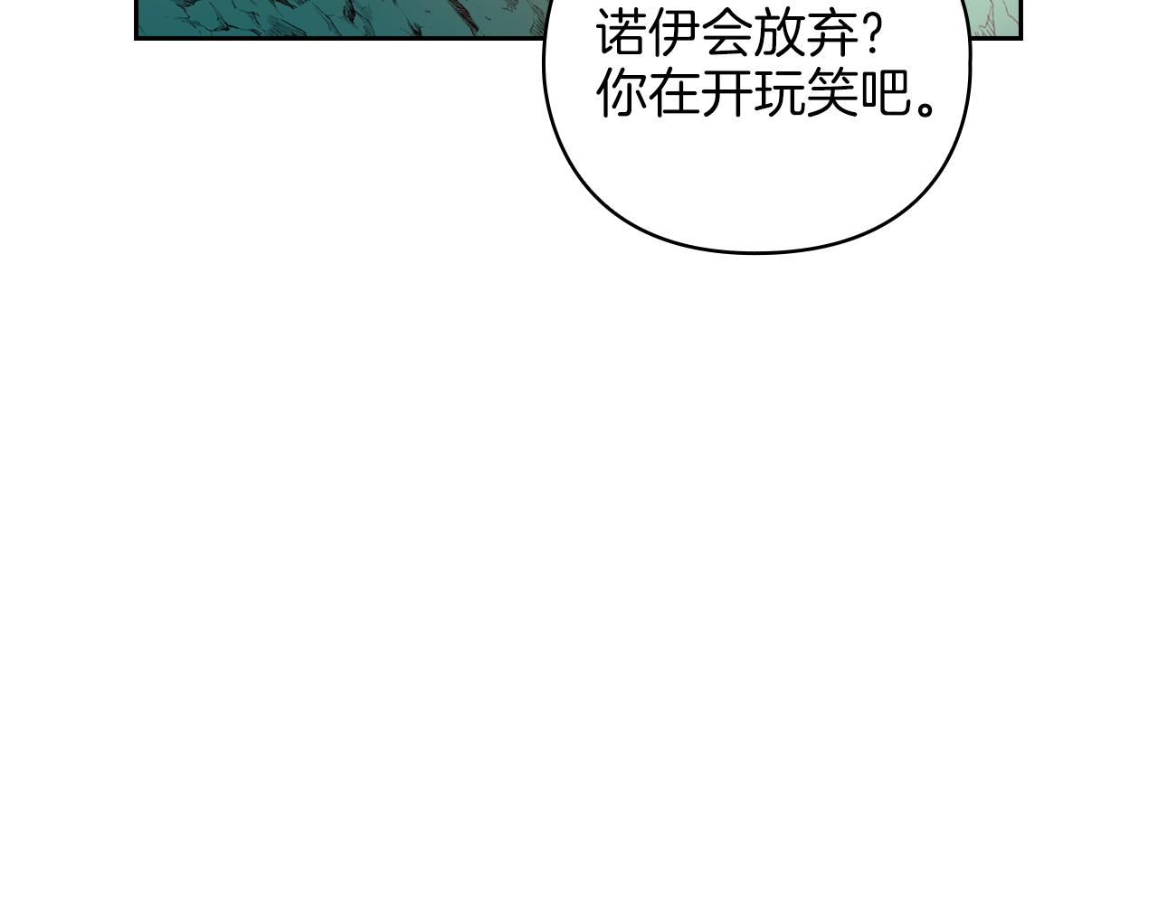 第21话 卡扎有毒90