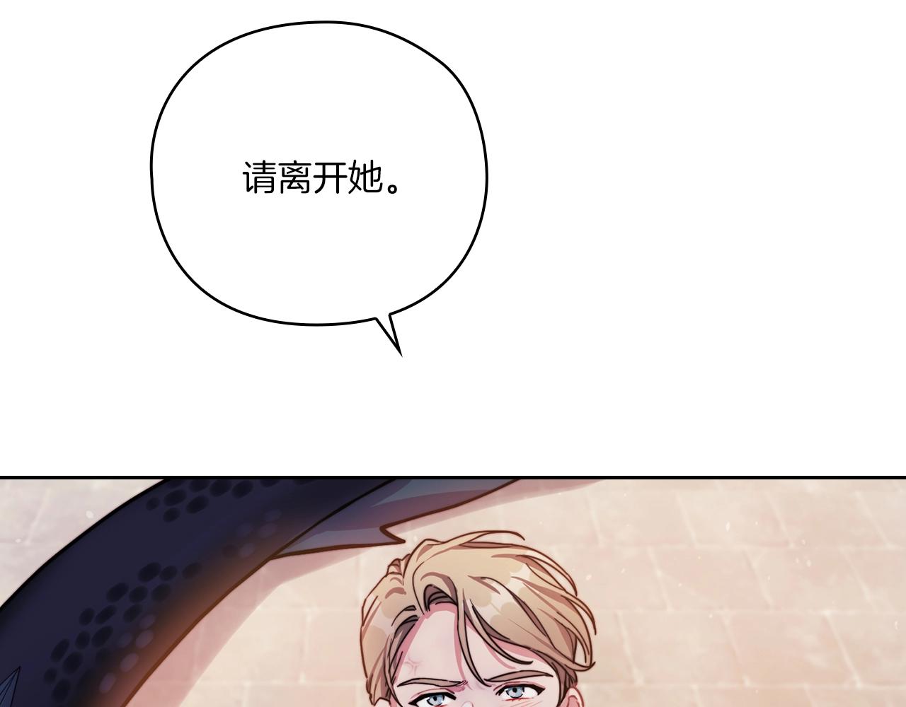 第2话 冷血龙人59