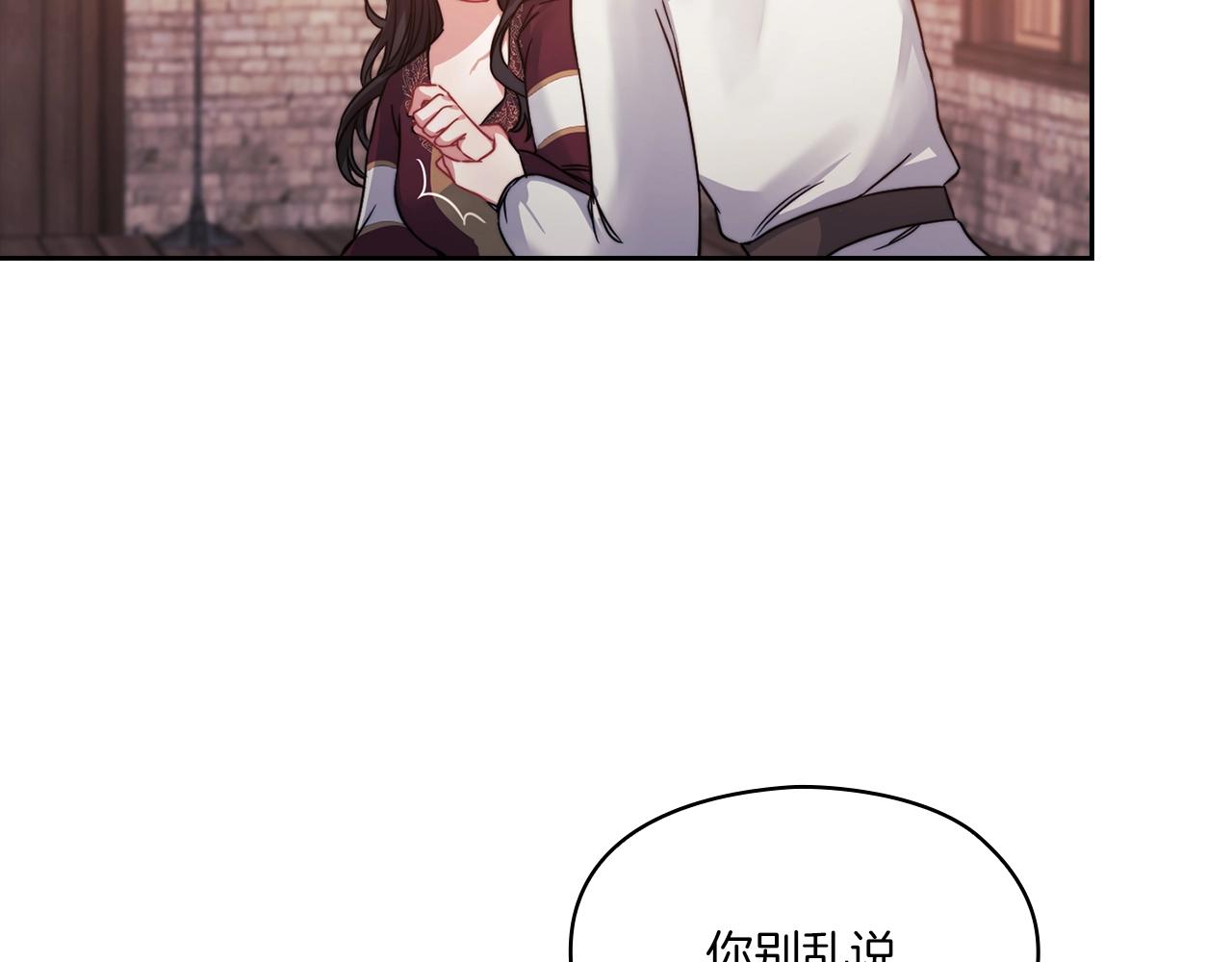 第15话 红瞳人69