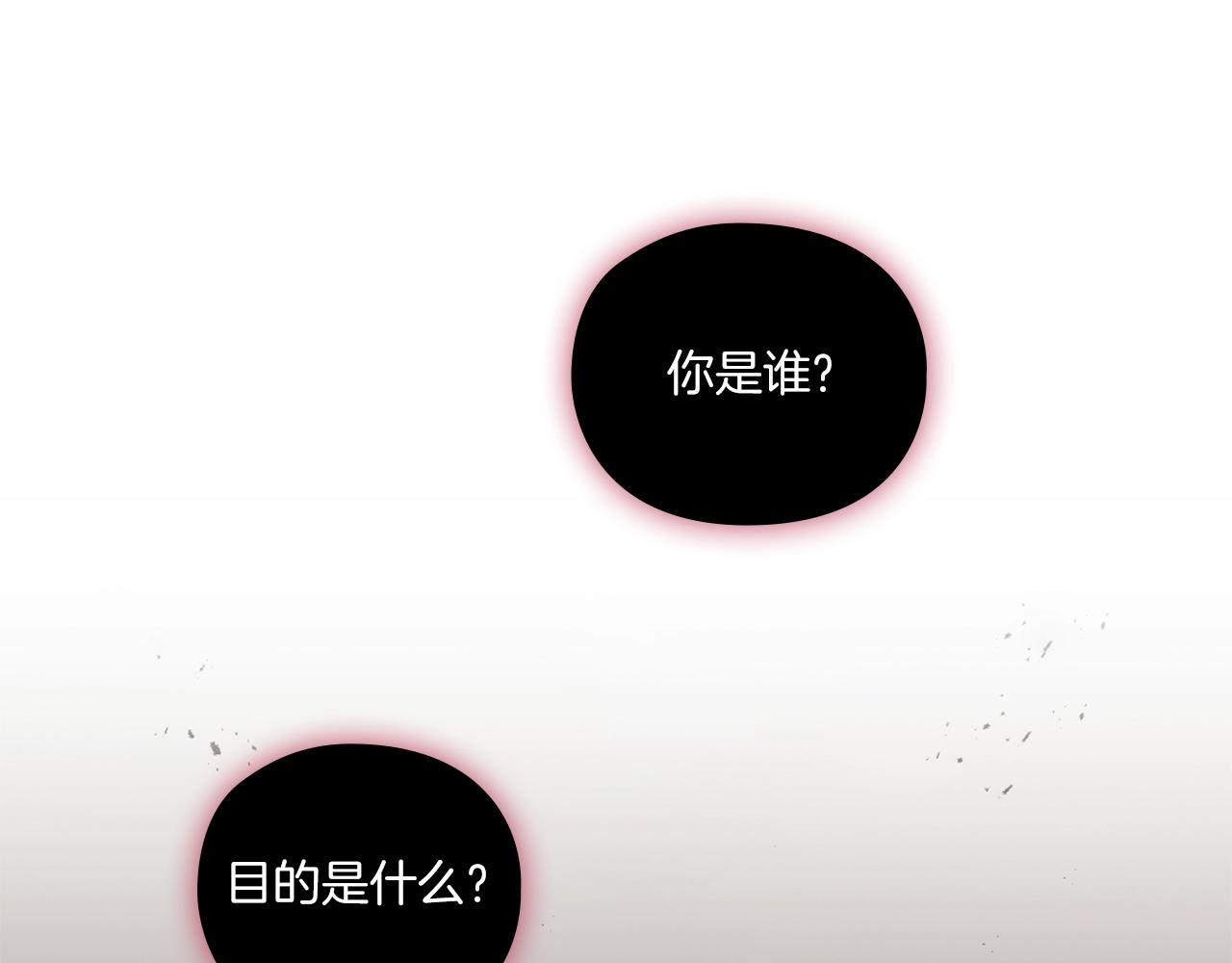 第12话 不死之身147