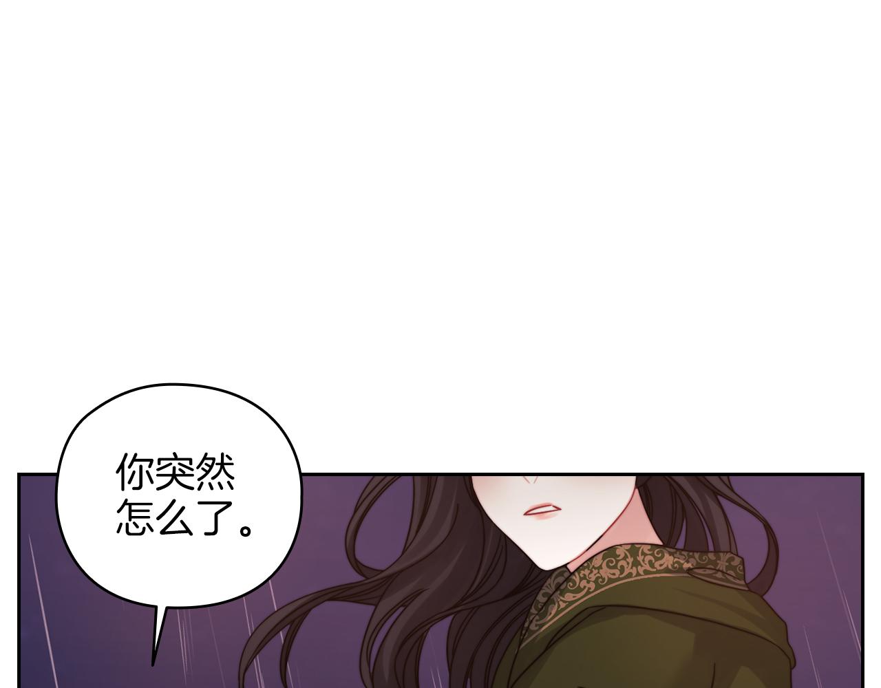 第22话 方向错了？75
