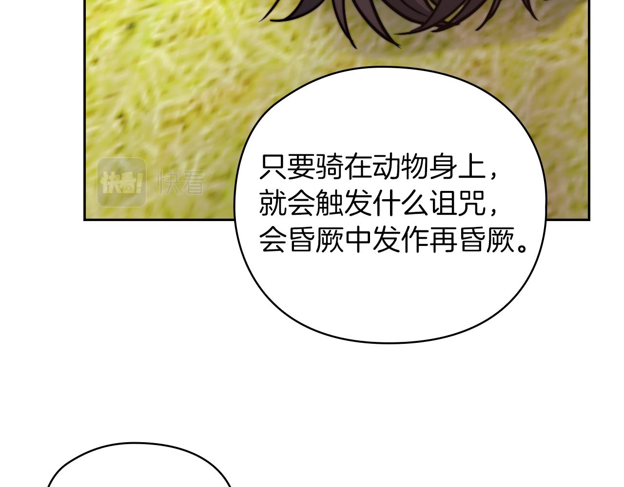 第31话 顾虑63