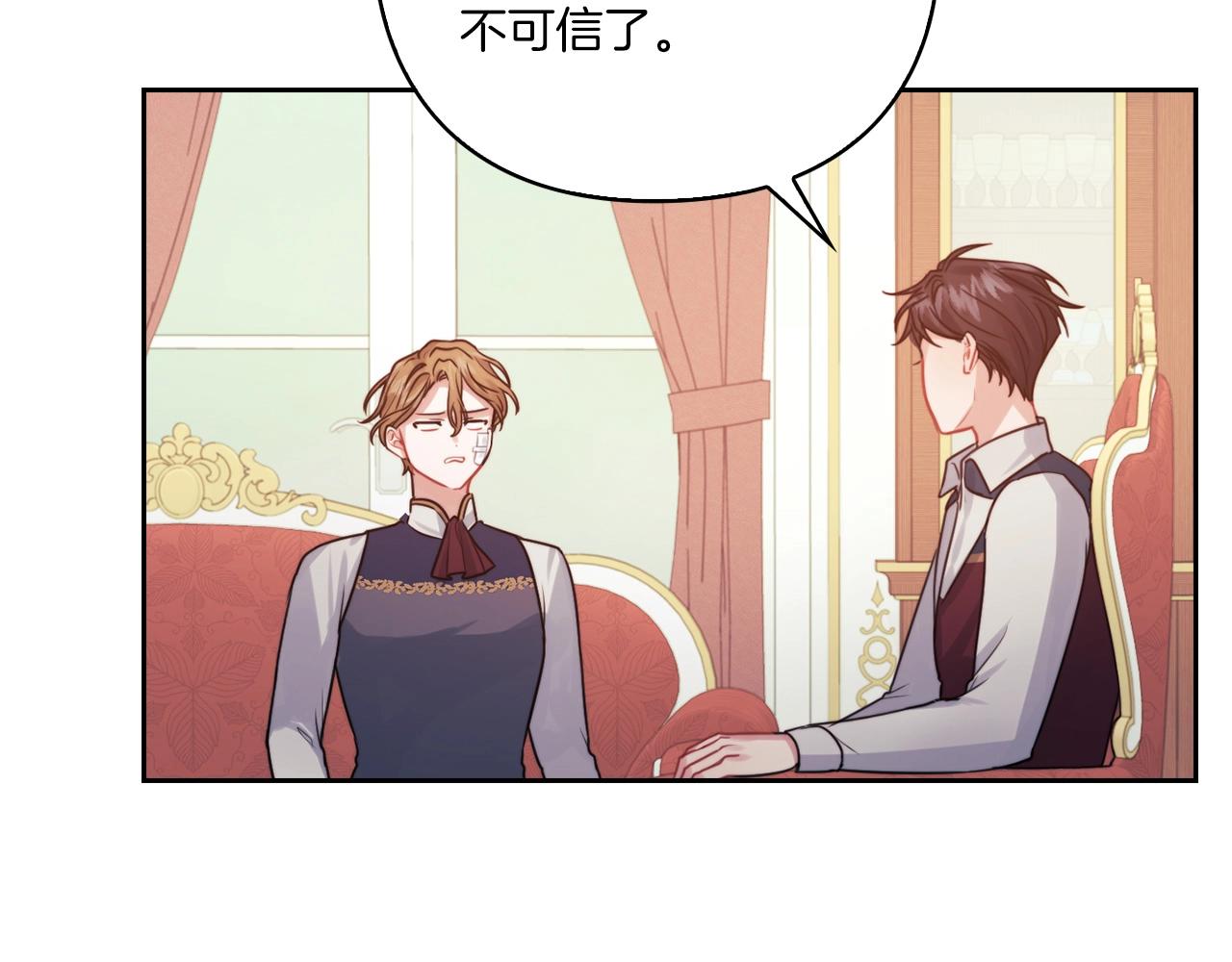 第16话 王子殿下100