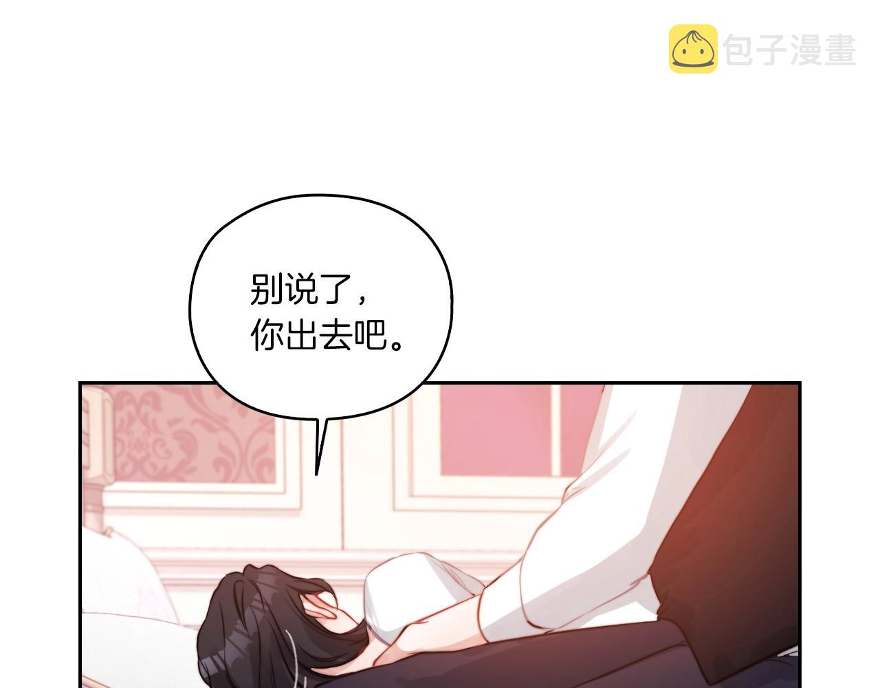 第9话 你不是她67