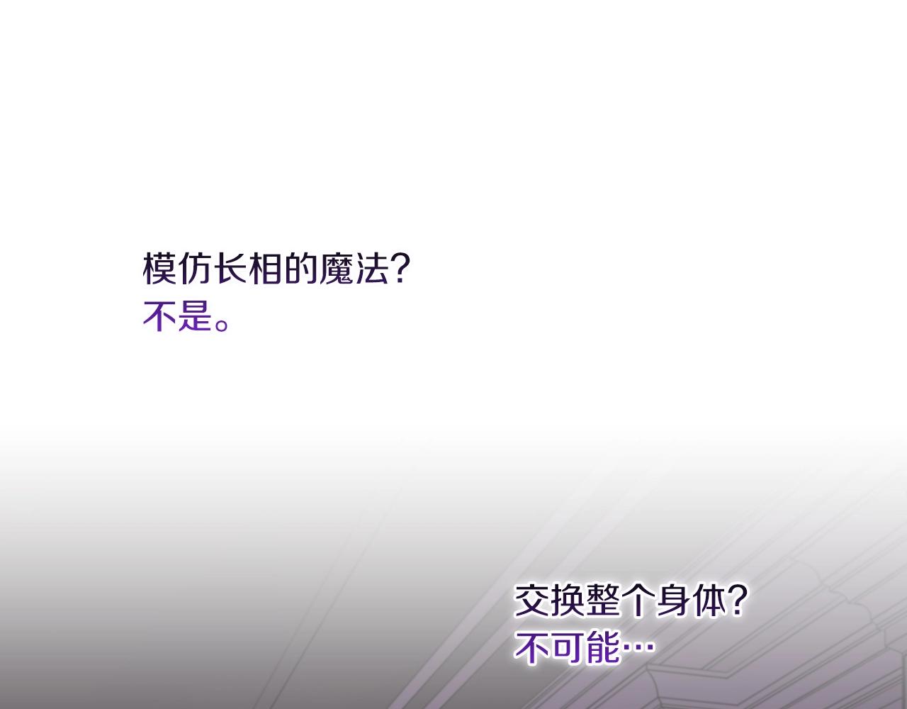 第15话 红瞳人148