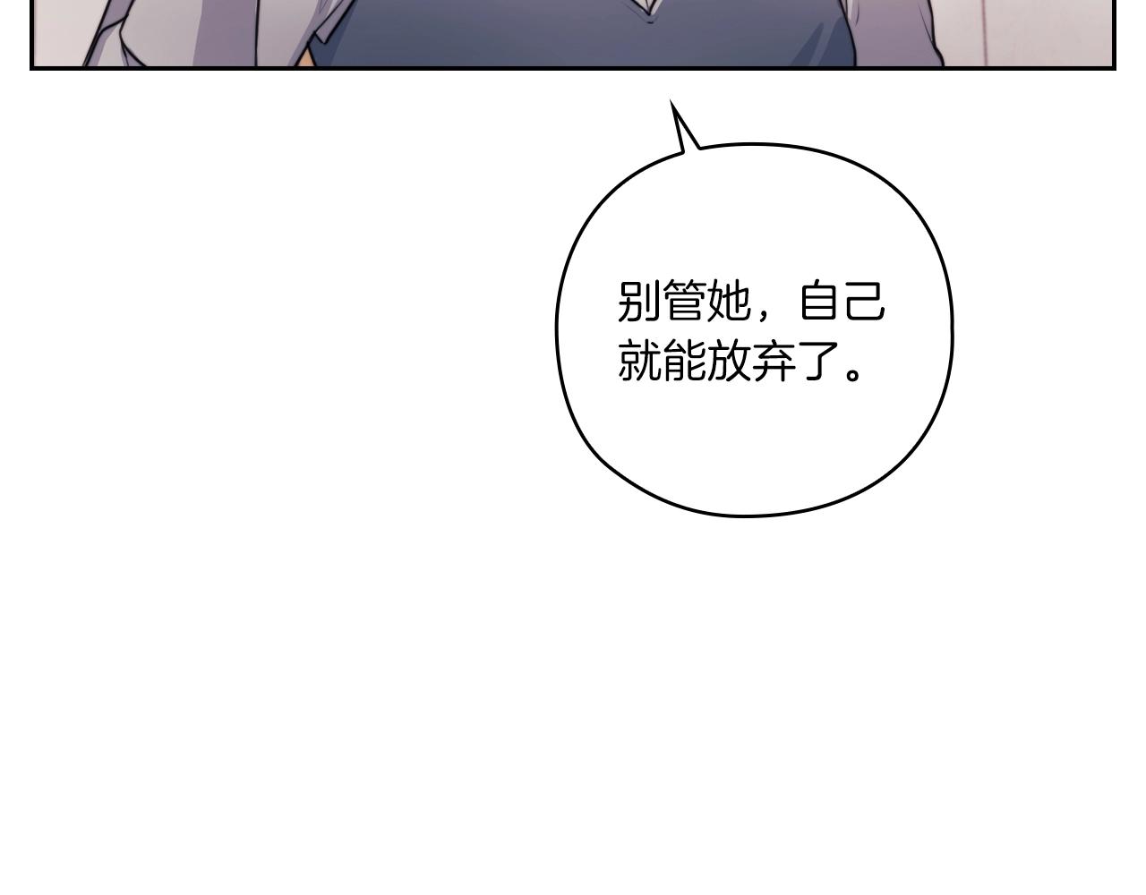 第5话 发现异样53