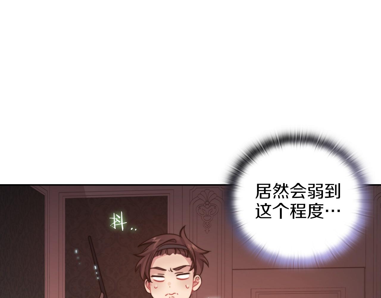 第21话 卡扎有毒23