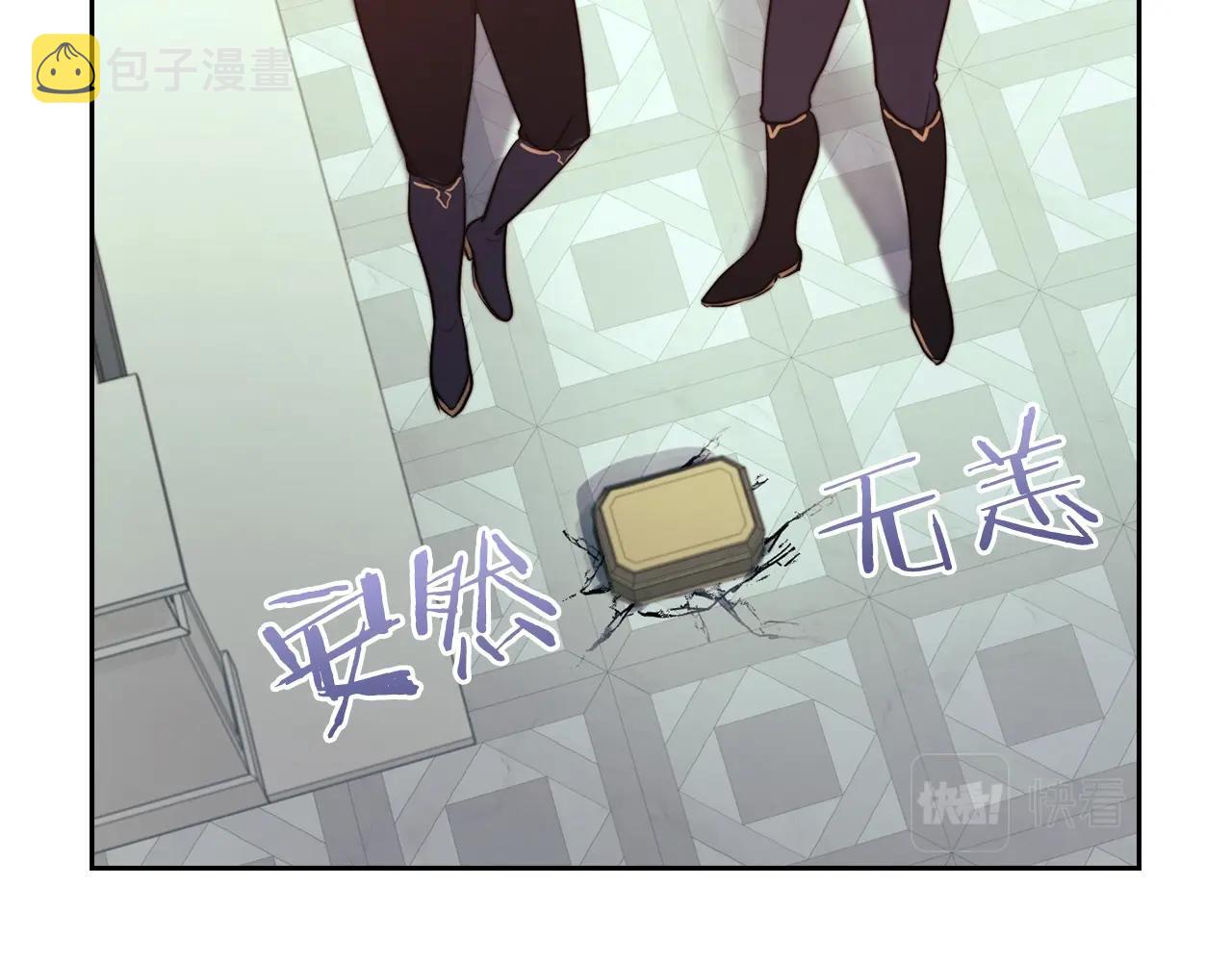 第11话 秘密日记88