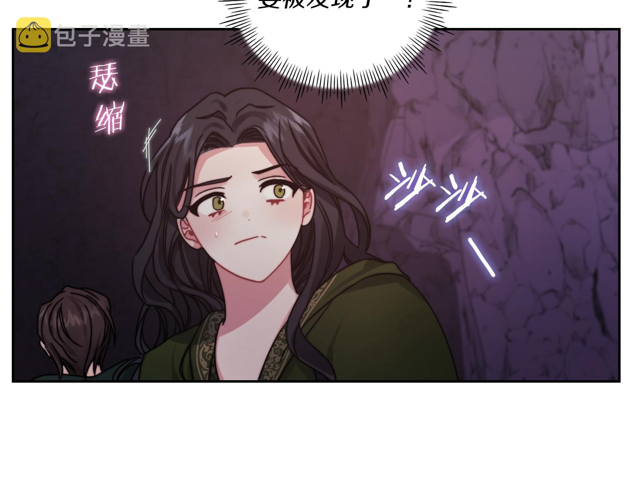 第22话 方向错了？1