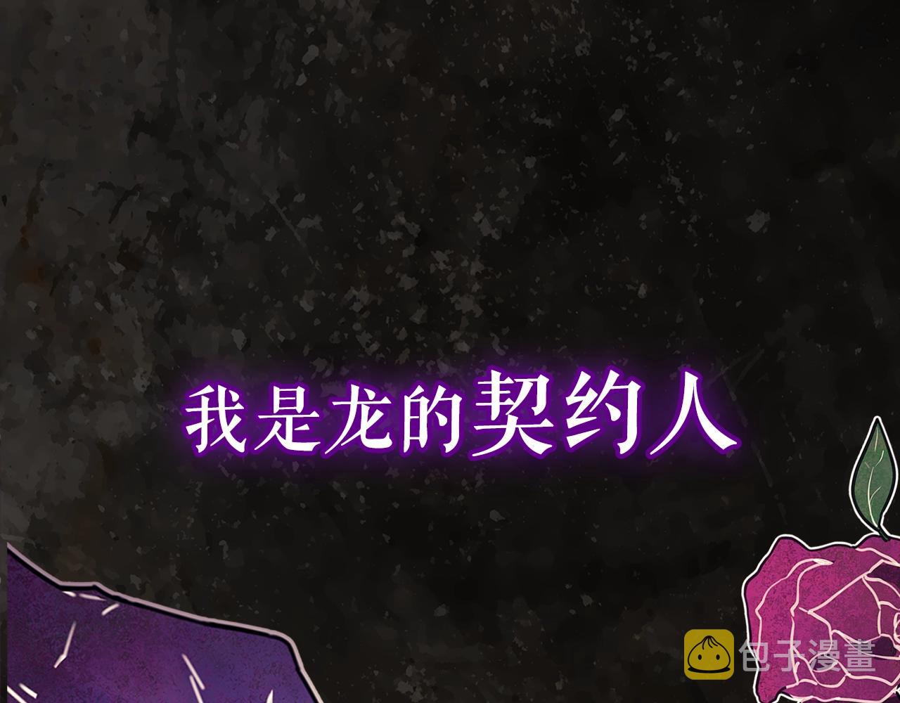 序章 赐予我的光0