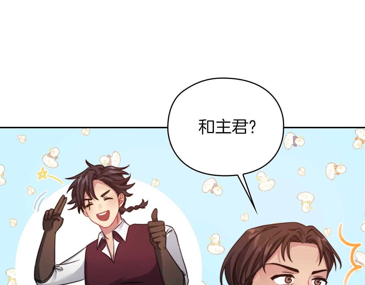 第30话 啓程120