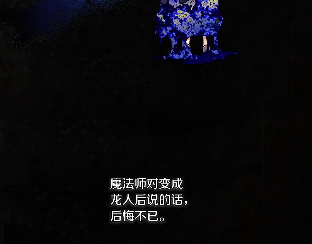 第0话 爱是利刃66