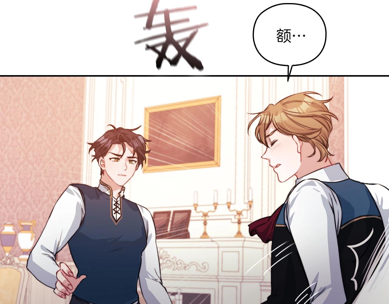 第8话 真爱53