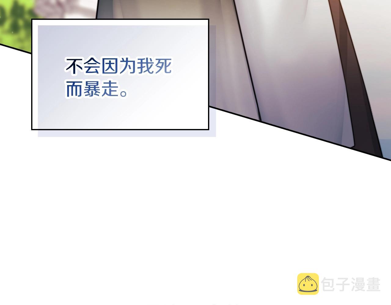 第5话 发现异样149