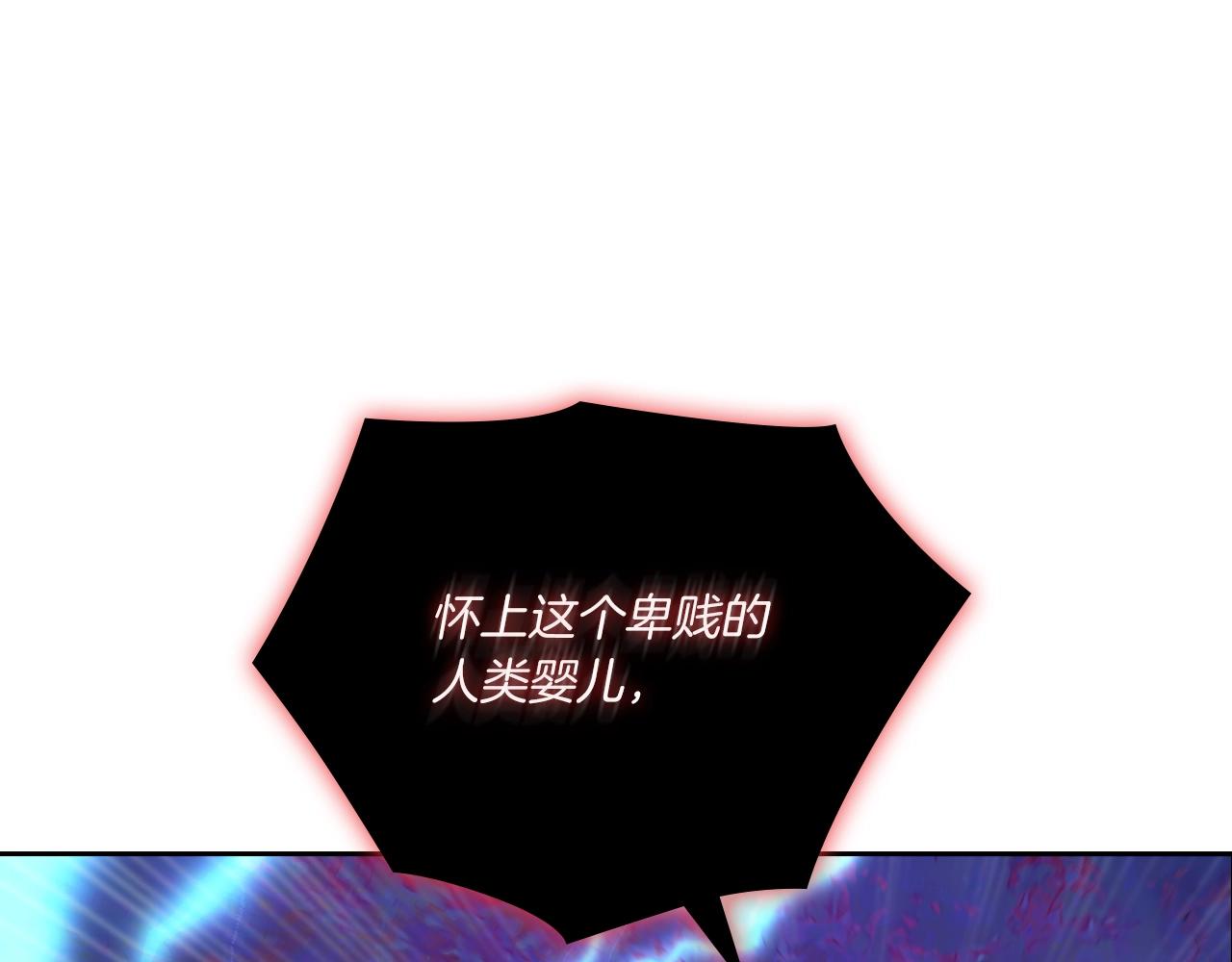 第2话 冷血龙人107