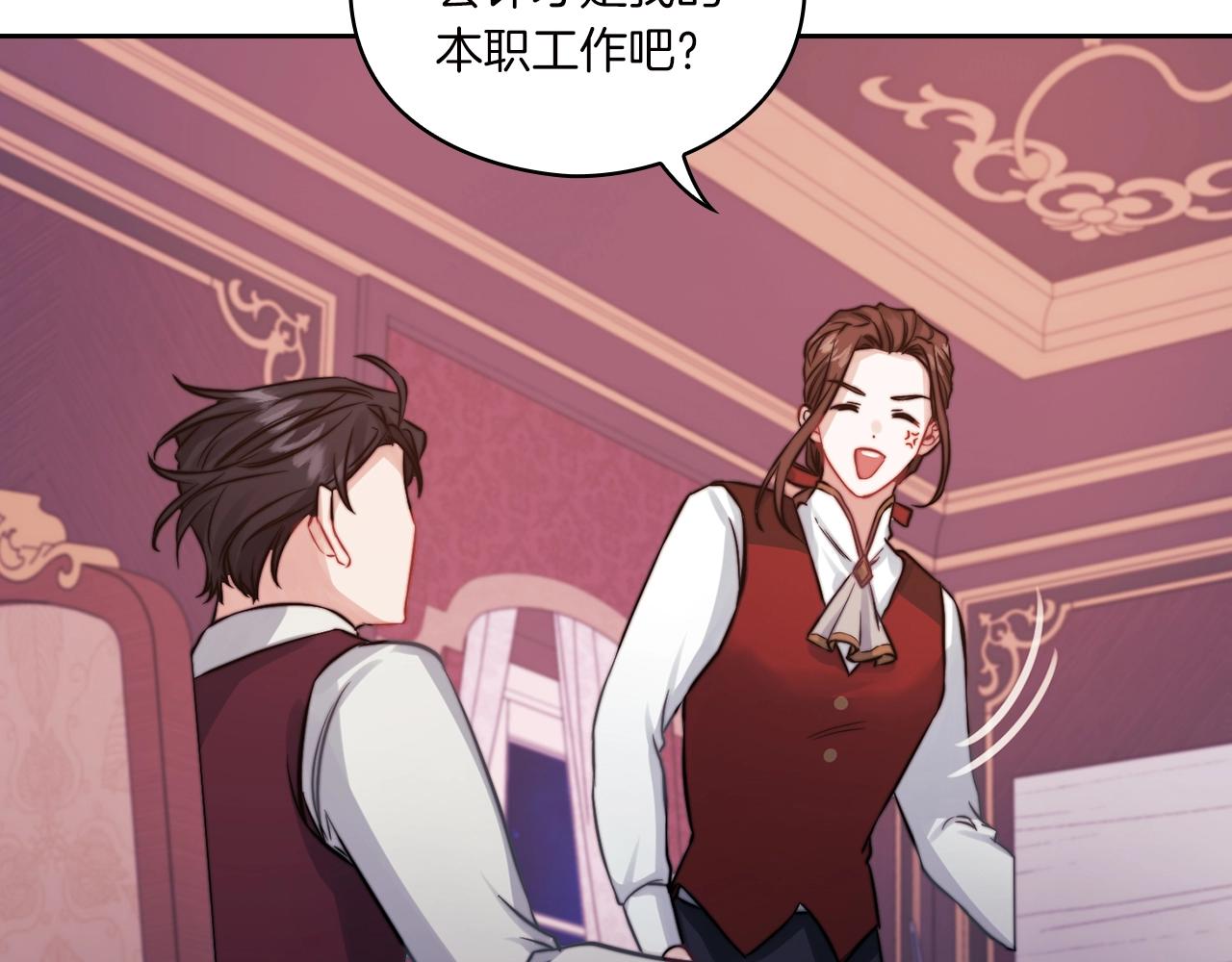 第10话 哪一个是真的138