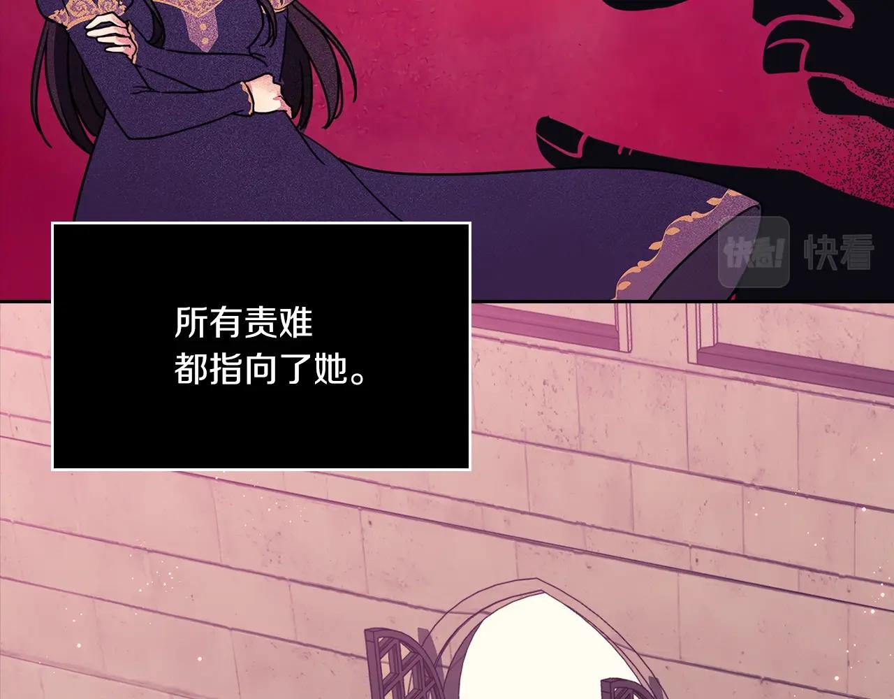 第0话 爱是利刃98