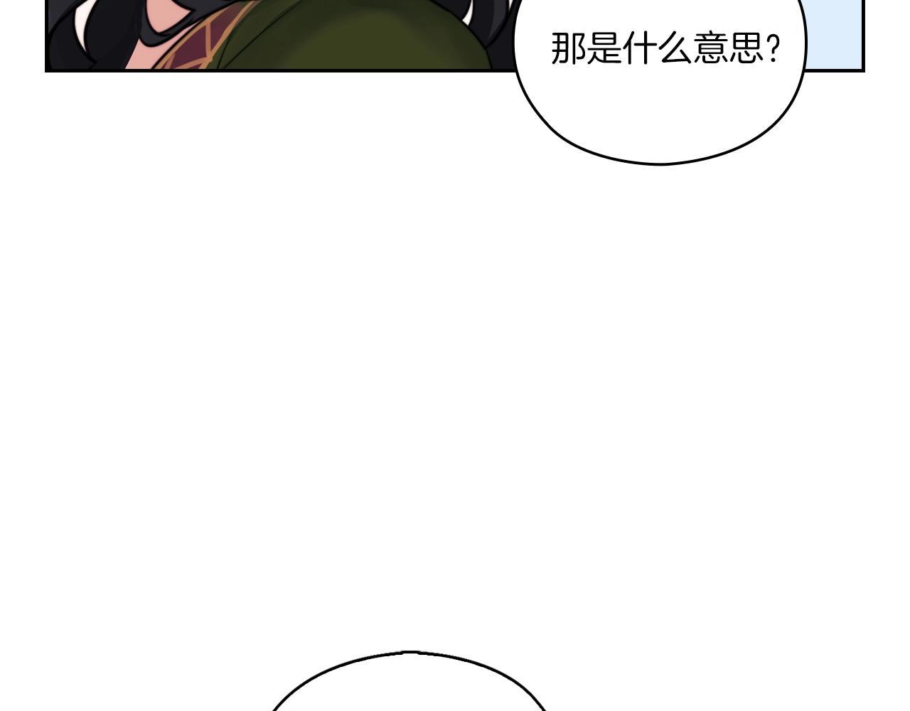 第5话 发现异样142