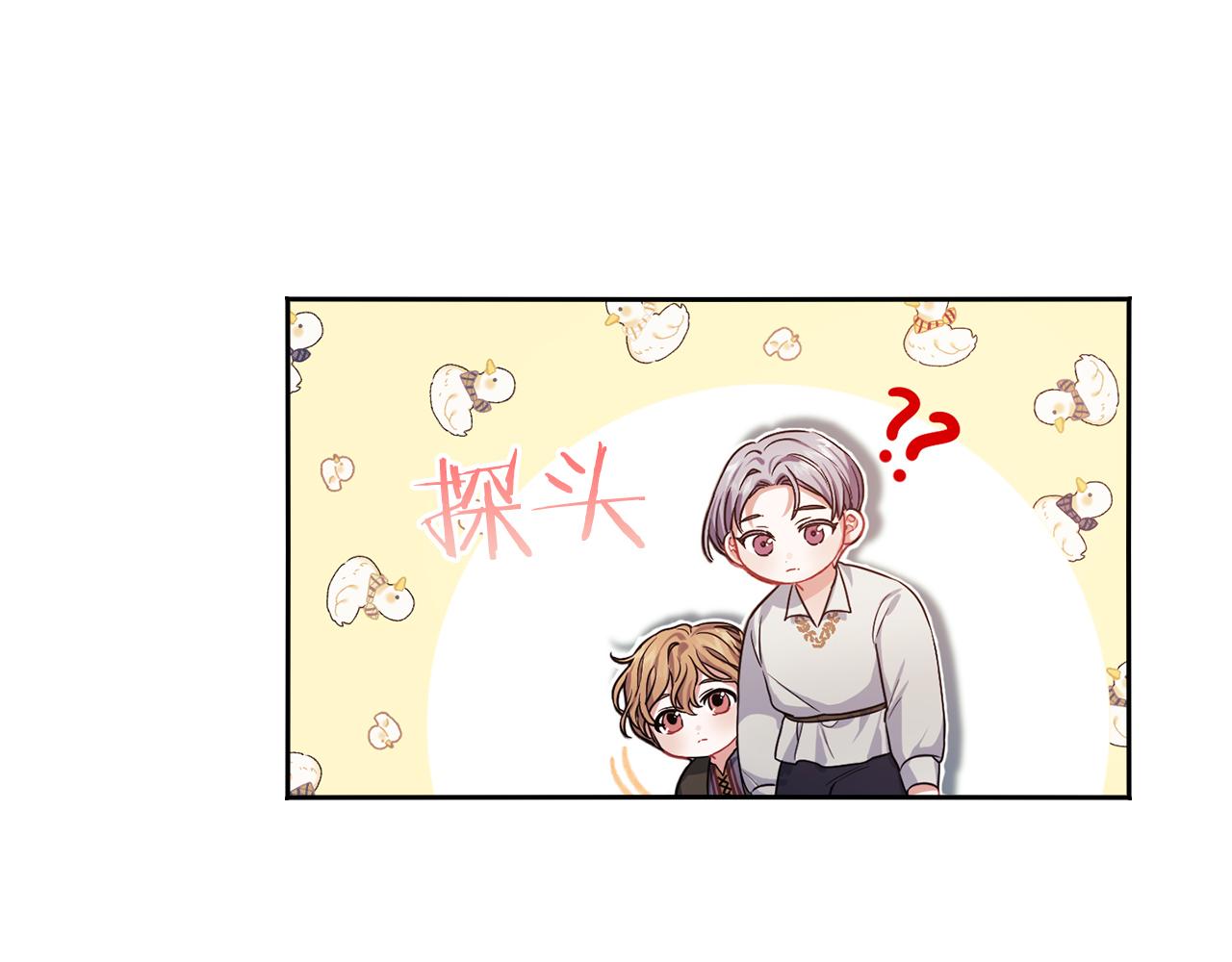 第26话 黑兽来袭44