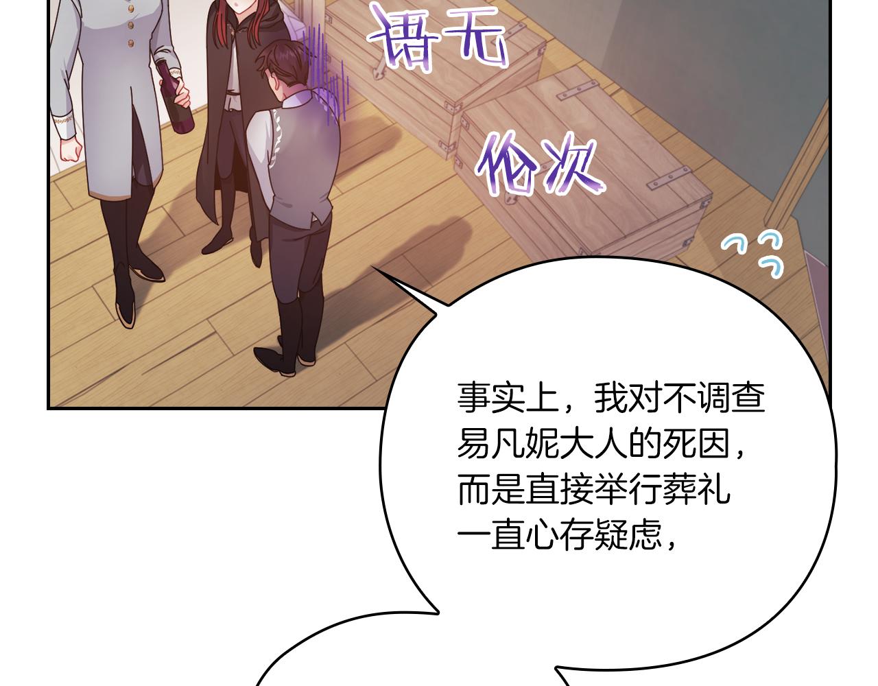 第17话 红发少女131