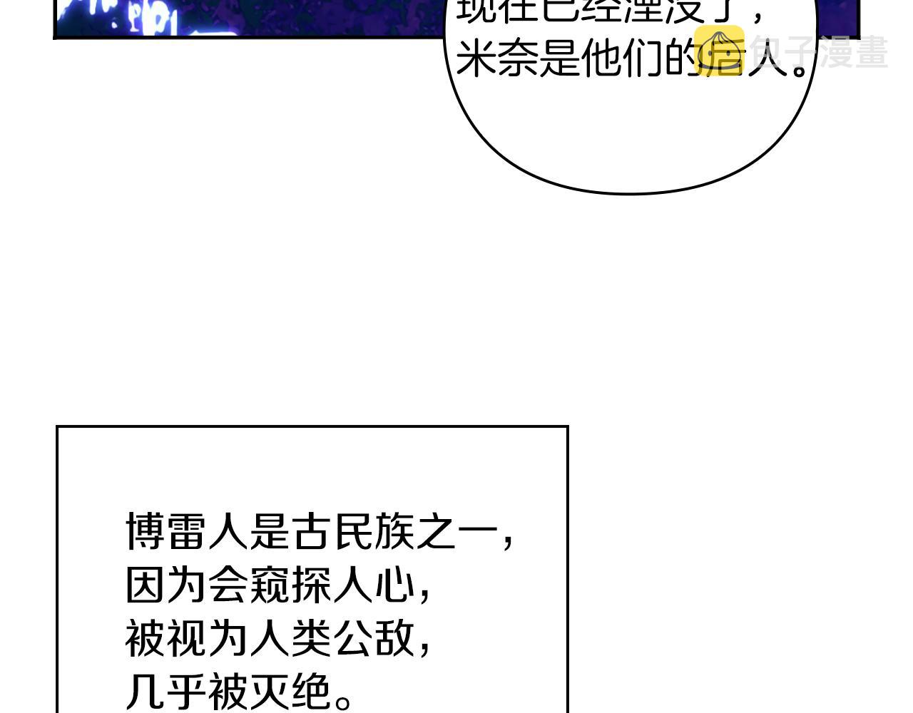 第27话 博雷人89