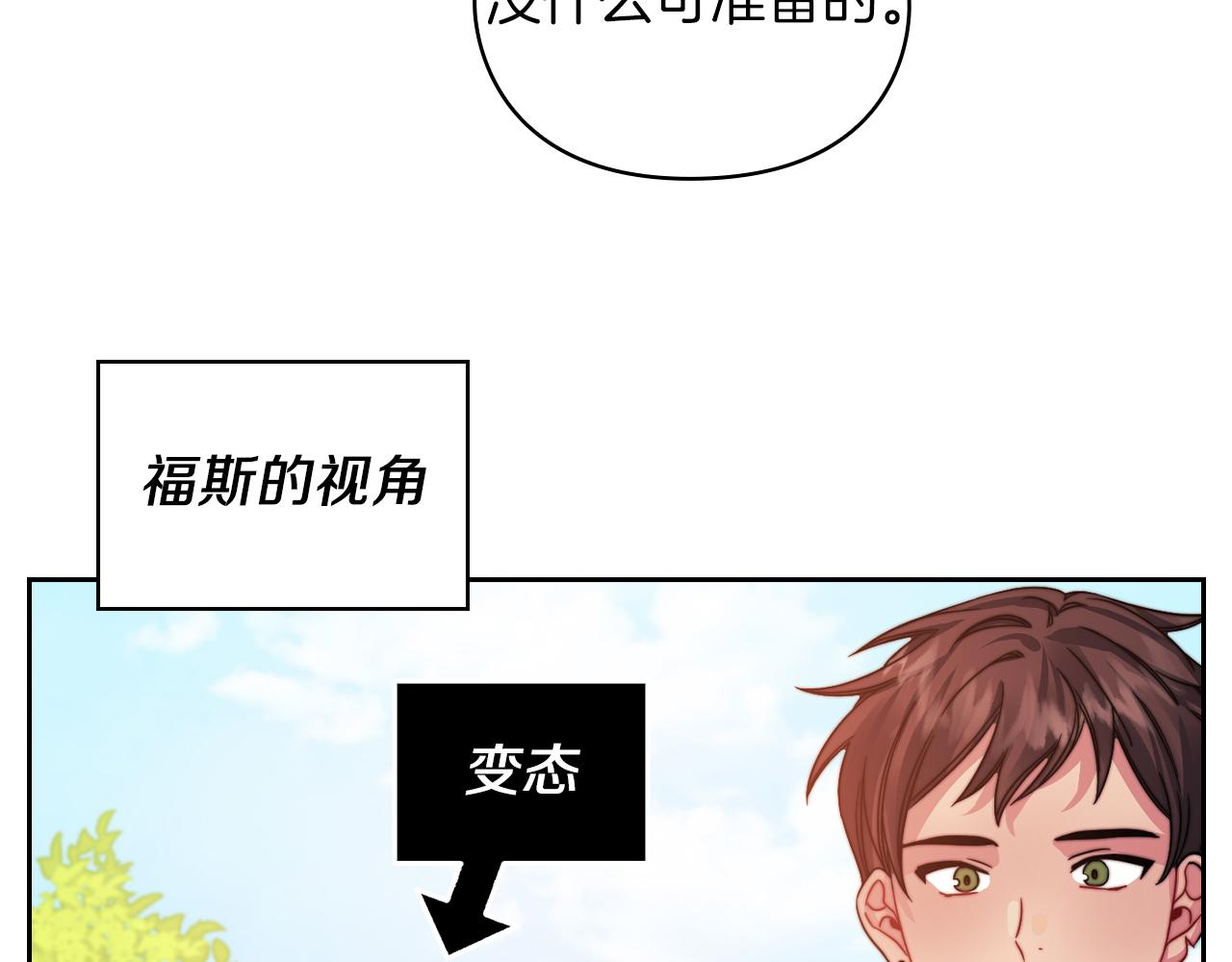 第30话 啓程93