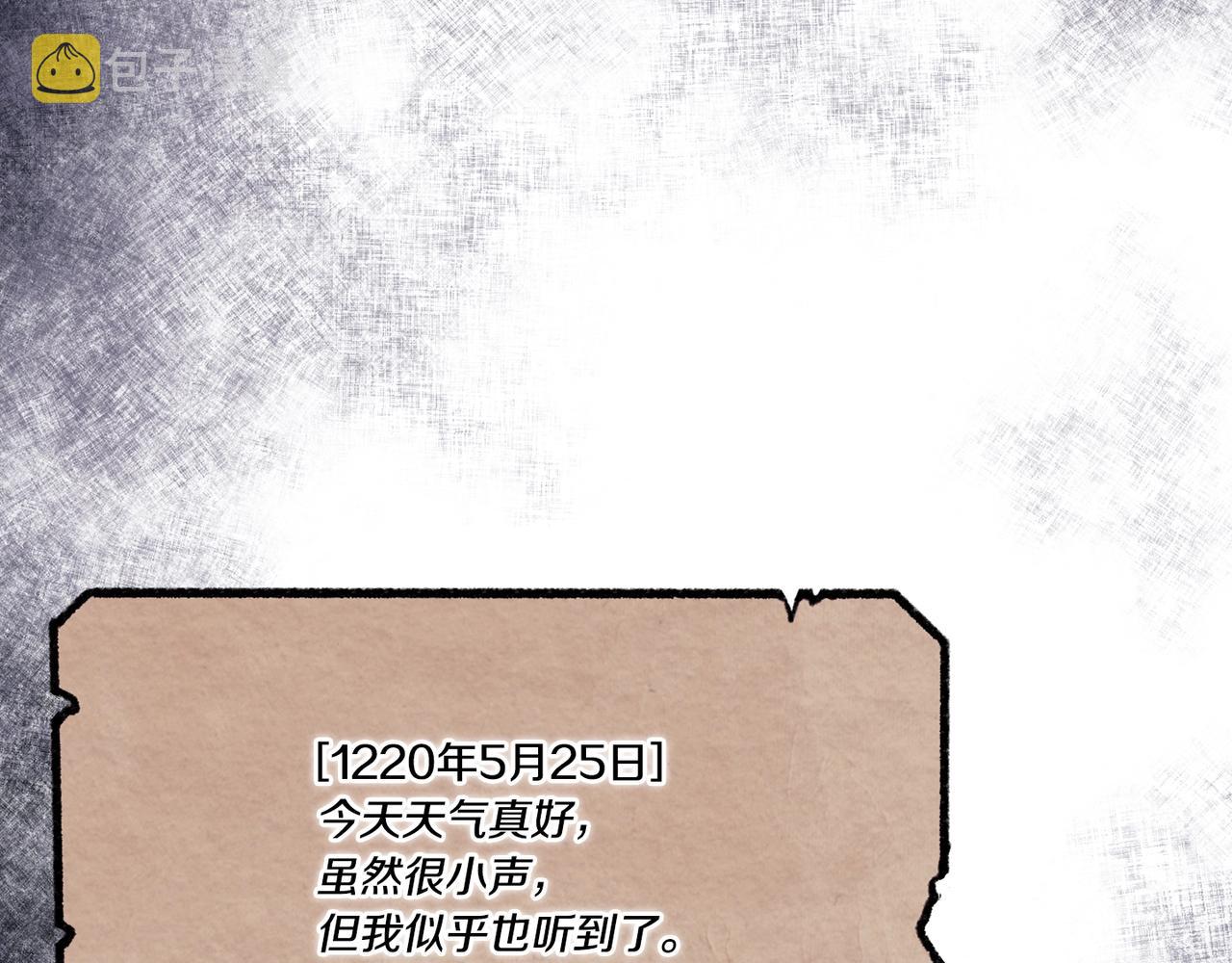 第11话 秘密日记111