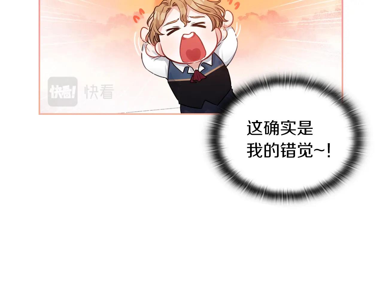第9话 你不是她27