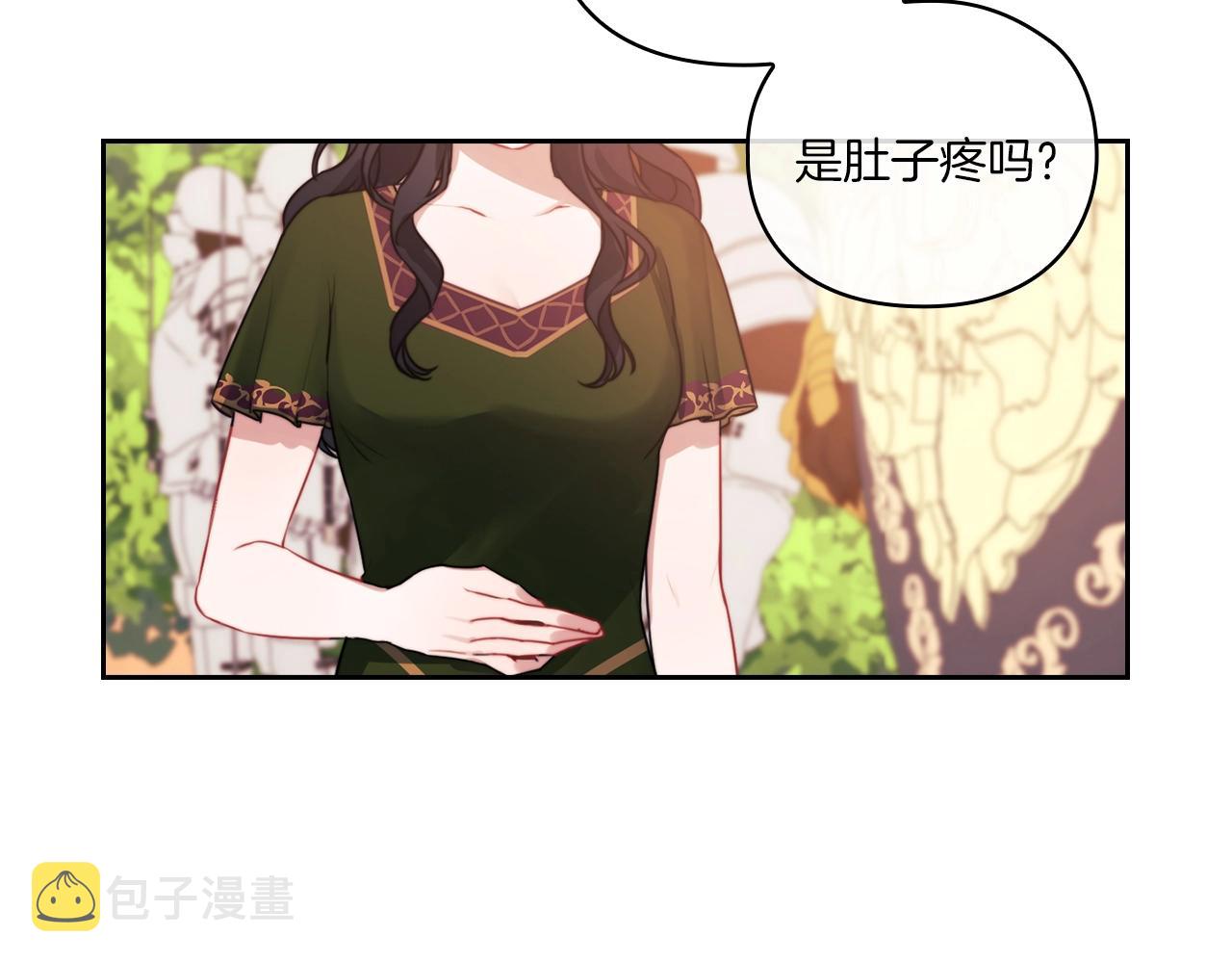 第6话 记忆篡改21
