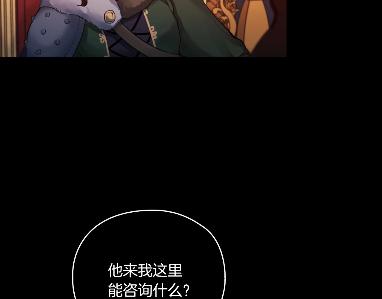 第3话 死去的爱人98