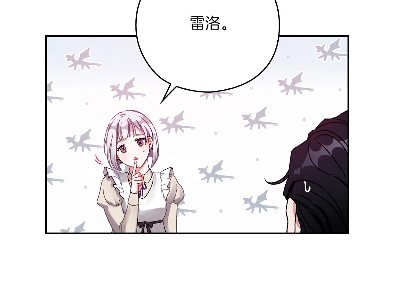 第4话 死而复生153