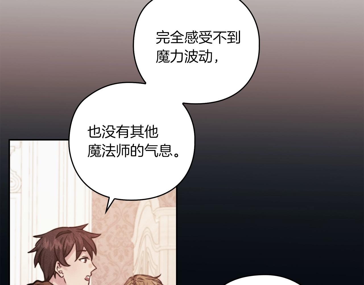 第11话 秘密日记16