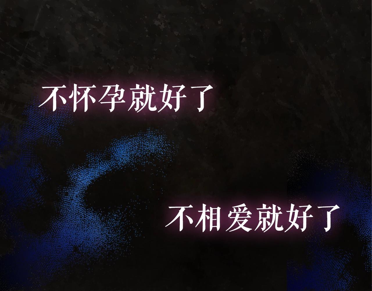序章 赐予我的光27