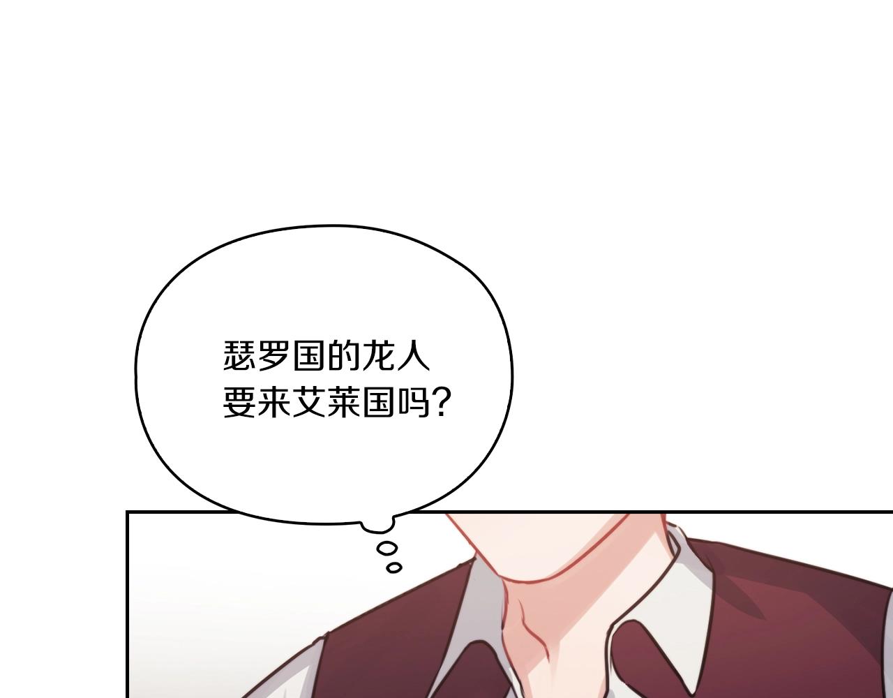 第10话 哪一个是真的18