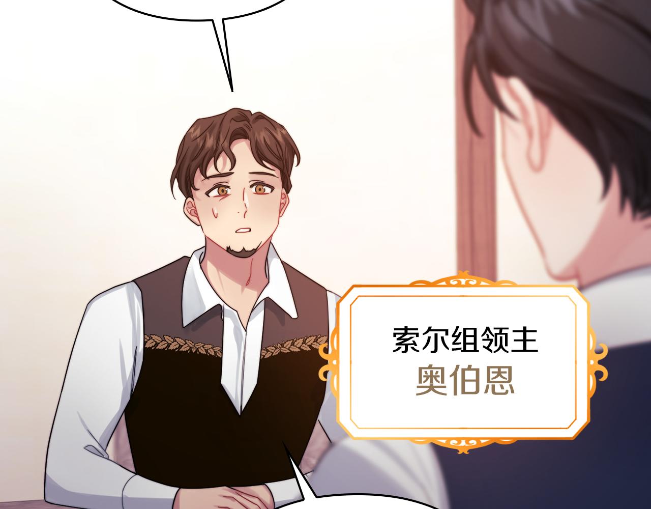 第25话 神秘先生1